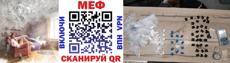 Купить закладку COCAIN  Бошки Шишки  A PVP  Гашиш  Амфетамин  МЕФ  Лесной