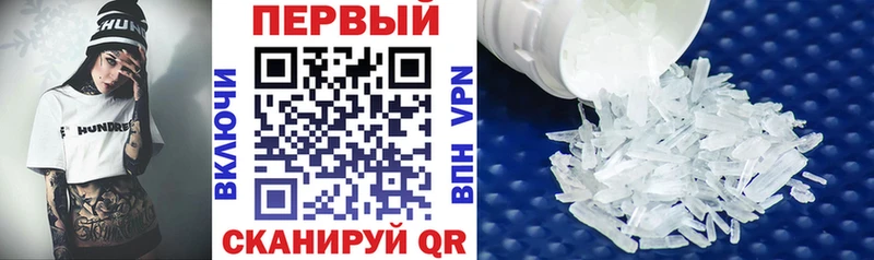 Amphetamine Premium  Купить закладки  Лесной 