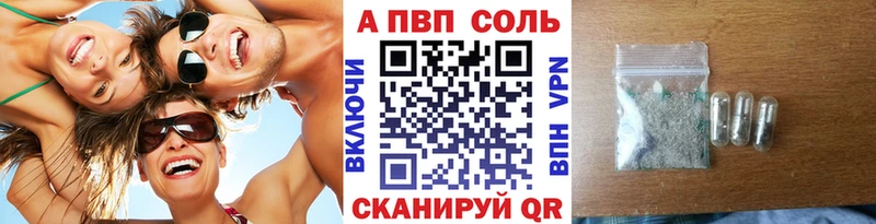 Купить  Лесной  Alpha PVP VHQ 
