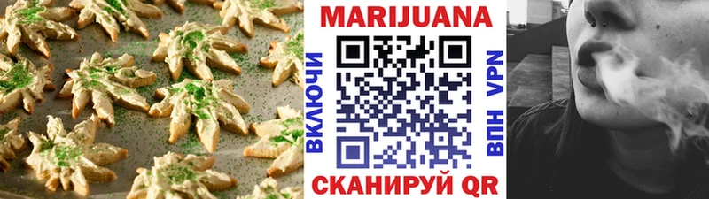 Cannafood марихуана  Купить  Лесной 