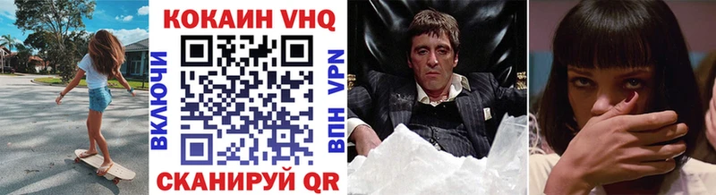 Cocaine Колумбийский  Купить  Лесной 