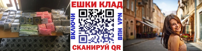 Купить где  Лесной  ЭКСТАЗИ 280мг 