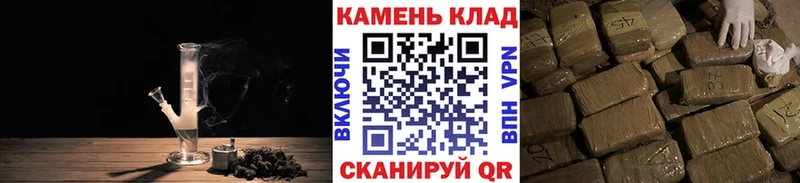 Купить  Лесной  Гашиш Изолятор 