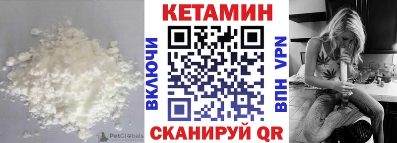 Купить закладки  Лесной  КЕТАМИН VHQ 