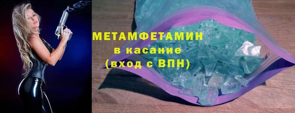 мдма Верея