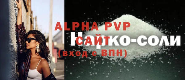 apvp Верхнеуральск