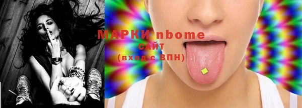 мдма Верея