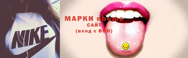 мдма Верея