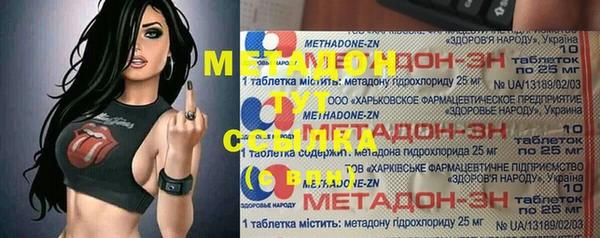 мдма Верея