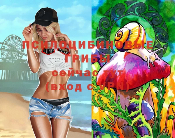 мдма Верея