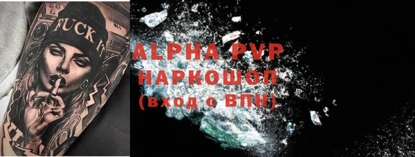кокаин Верхний Тагил