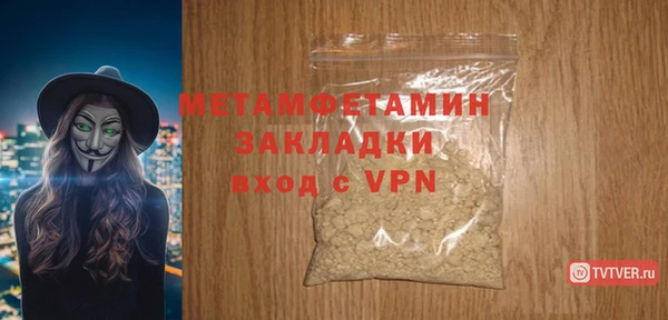 мдма Верея