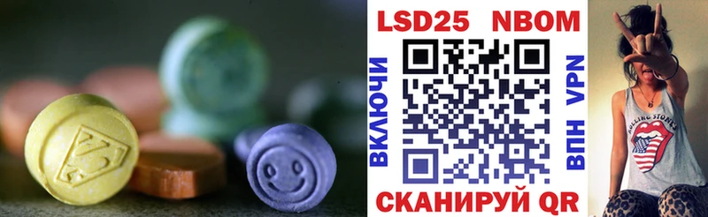 Купить закладки  Лесной  ЛСД экстази ecstasy 