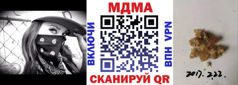 Купить закладки  Лесной  MDMA молли 