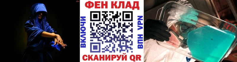 МЕТАМФЕТАМИН Methamphetamine  Купить закладки  Лесной 