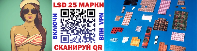 Купить  Лесной  Марки 25I-NBOMe 1,5мг 